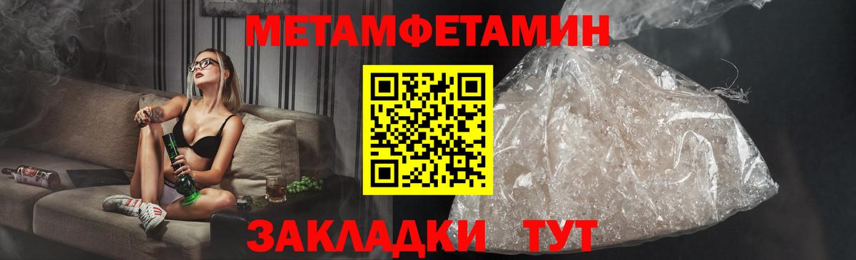 Чебоксары  АМФ  Вход с VPN  АМФЕТАМИН 98% 