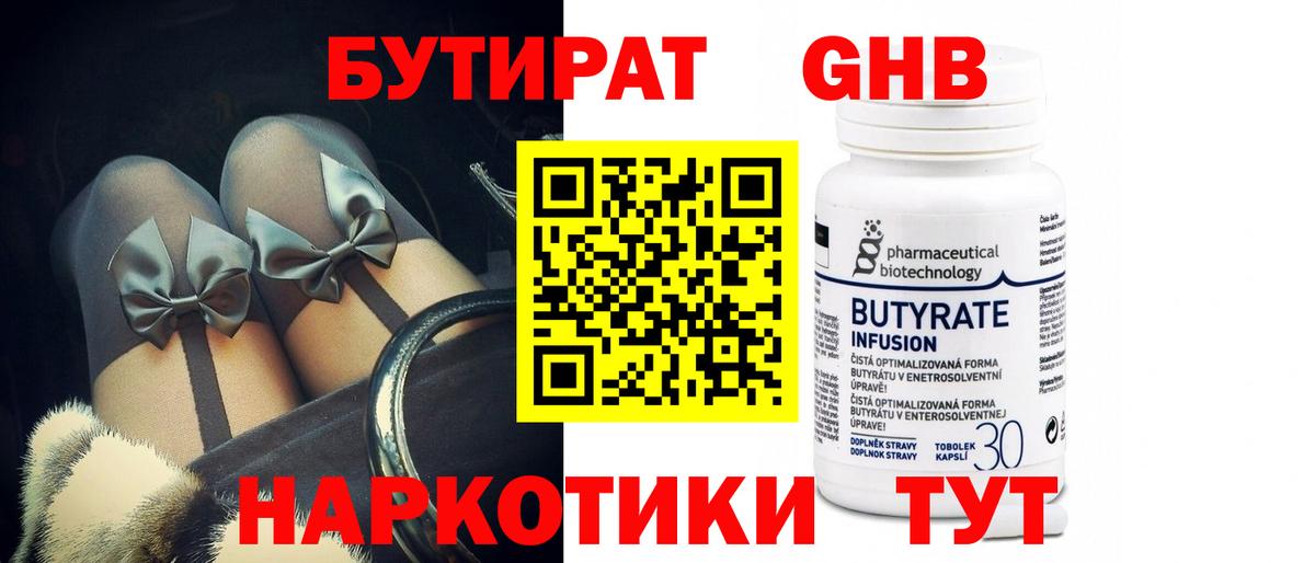 АМФЕТАМИН Чебоксары