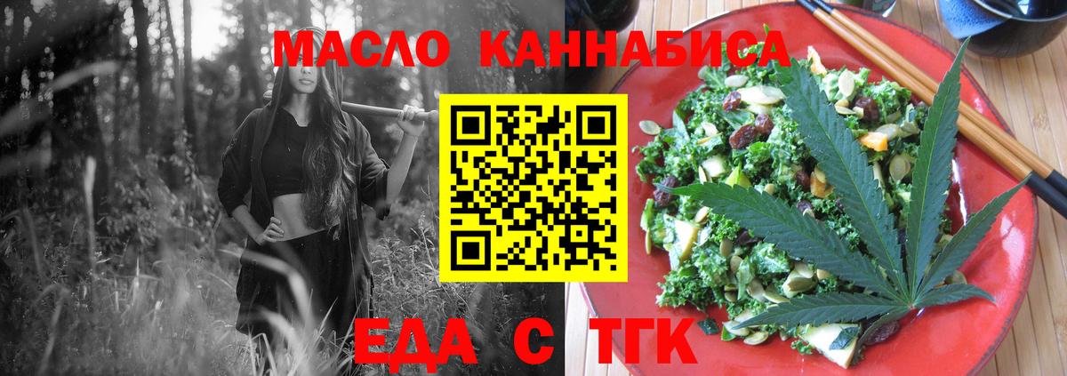 Canna-Cookies конопля  Вход с VPN  Чебоксары 