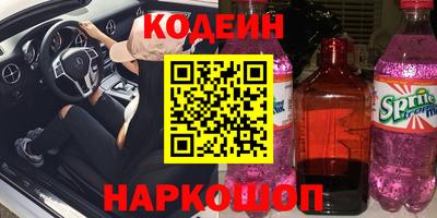 ГАЛЛЮЦИНОГЕННЫЕ ГРИБЫ Краснодар