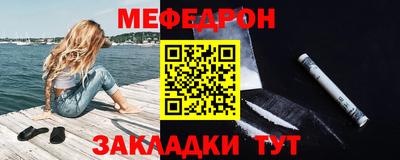 MESCALINE Краснознаменск