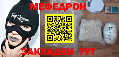 MESCALINE Краснознаменск