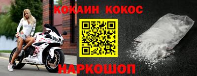 мяу мяу кристалл Краснокаменск