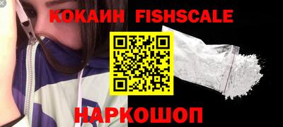 MESCALINE Краснознаменск