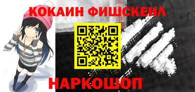 ГАЛЛЮЦИНОГЕННЫЕ ГРИБЫ Краснодар