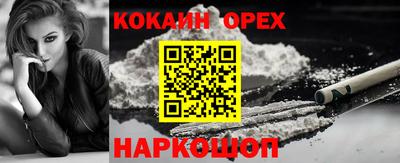 мяу мяу кристалл Краснокаменск