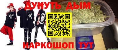 MESCALINE Краснознаменск
