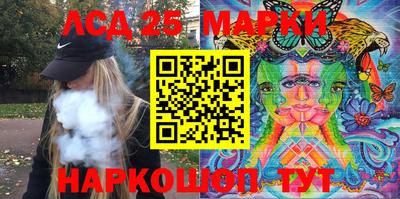 ГАЛЛЮЦИНОГЕННЫЕ ГРИБЫ Краснодар