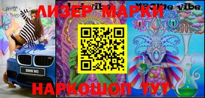 мяу мяу кристалл Краснокаменск