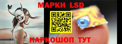 ГАЛЛЮЦИНОГЕННЫЕ ГРИБЫ Краснодар