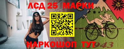 мяу мяу кристалл Краснокаменск