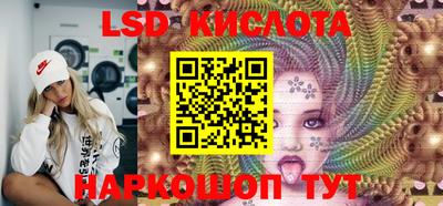ГАЛЛЮЦИНОГЕННЫЕ ГРИБЫ Краснодар