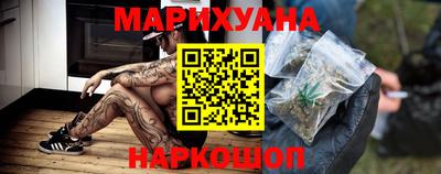 ГАЛЛЮЦИНОГЕННЫЕ ГРИБЫ Краснодар