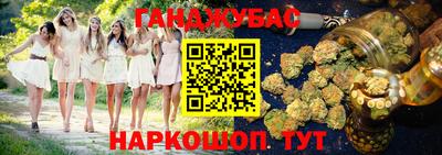 мяу мяу кристалл Краснокаменск