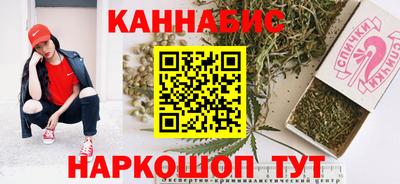 ГАЛЛЮЦИНОГЕННЫЕ ГРИБЫ Краснодар