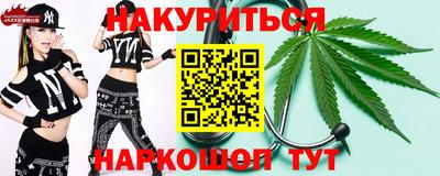 MESCALINE Краснознаменск