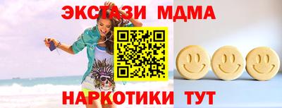 MESCALINE Краснознаменск