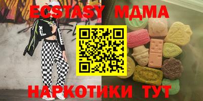 MESCALINE Краснознаменск