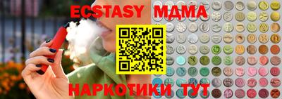 мяу мяу кристалл Краснокаменск