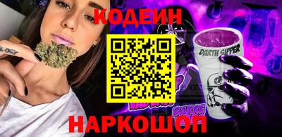 MESCALINE Краснознаменск
