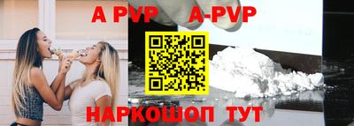 мяу мяу кристалл Краснокаменск