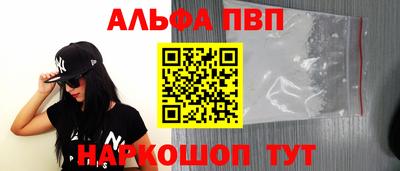 ГАЛЛЮЦИНОГЕННЫЕ ГРИБЫ Краснодар