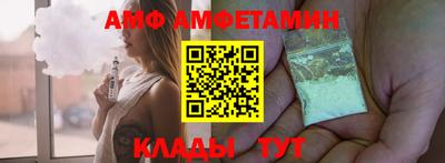 мяу мяу кристалл Краснокаменск
