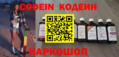 MESCALINE Краснознаменск