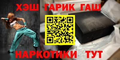 мяу мяу кристалл Краснокаменск