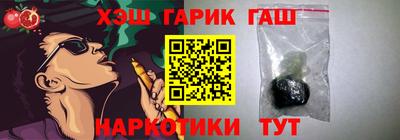 мяу мяу кристалл Краснокаменск