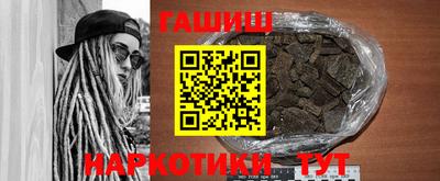 ГАЛЛЮЦИНОГЕННЫЕ ГРИБЫ Краснодар