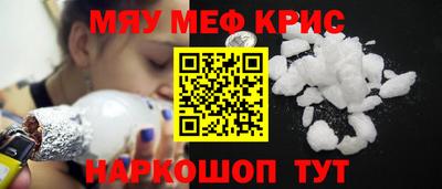 ГАЛЛЮЦИНОГЕННЫЕ ГРИБЫ Краснодар