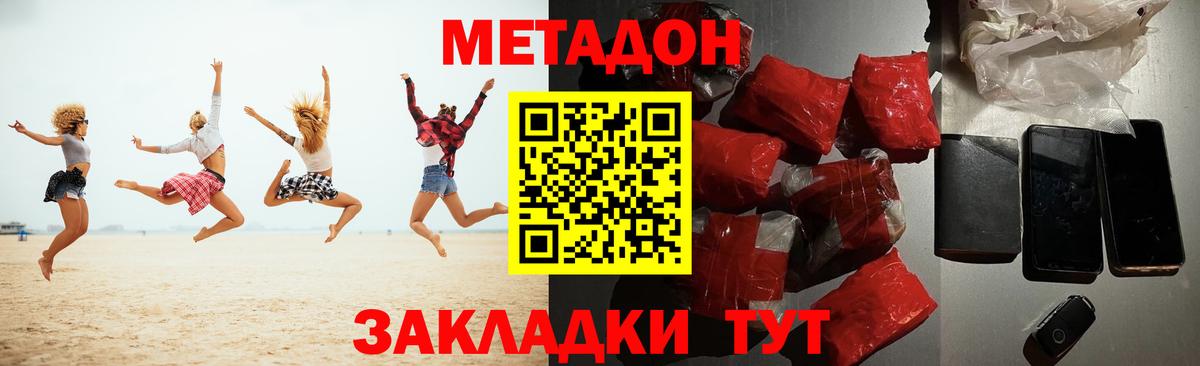 КОКАИН  Канабис  ГАШИШ  Вход с VPN  Чебоксары  Мефедрон кристаллы  Мефедрон 