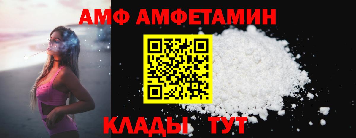 Метамфетамин винт  Первитин  Чебоксары  Вход с VPN 