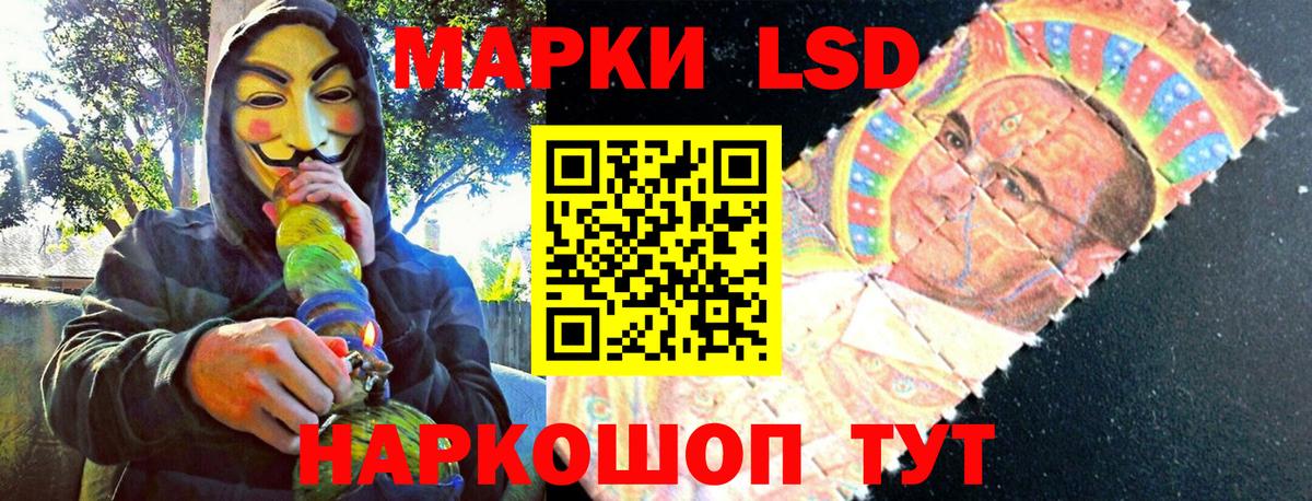 Марки NBOMe 1500мкг  Вход с VPN  Чебоксары  Наркотические марки  Марки NBOMe 1500мкг 