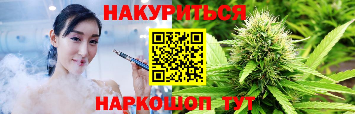 Канабис тримм Чебоксары