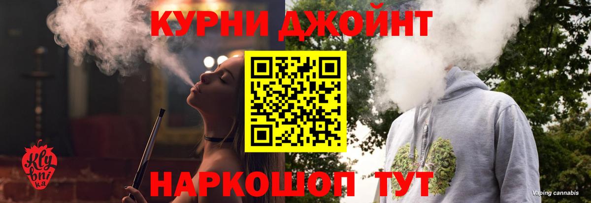 Конопля White Widow  Вход с VPN  Чебоксары  Бошки Шишки тримм  Каннабис MAZAR 